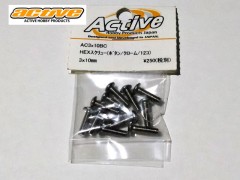 AC3x10BC　　3x10mmHEXスクリュー（ボタン/クローム/12個)