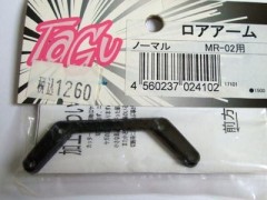 (B) Tagu(田口製作所)　17101　ロアアーム ブラック ノーマル MR-02用 [処分特価]