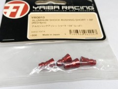 (B) YRG013　アルミショックブッシュ スタンダード +0.9(レッド)