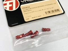 (B) YRG014　アルミショックブッシュ スタンダード +0.3(レッド)