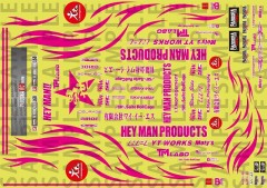 VGP-614　バイナル＆ロゴステッカーSET｜箕輪昌世－仕様