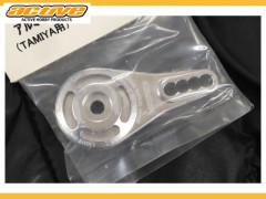 (B) STR157SP　アルミ・ロングサーボセイバーホーン(スーパーポリッシュ)　(TAMIYA用)