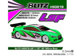 60219-05　BLITZ　LSF EPツーリングボディセット（190mm/0.5mm厚）