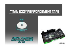 60310　TiTan　1/8 用ボディ補強テープ