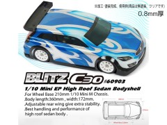 60903-08　BLITZ　MINI C30 ミニサイズボディ（ホイールベース210mm/0.8mm厚）