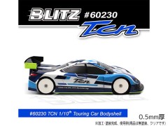 60230-05　BLITZ　TCNボディ（190mm/0.5mm）ボディステフナー付