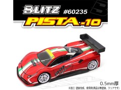 60235‐05　BLITZ　PISTA ボディ（190mm/0.5mm）ボディステフナー付