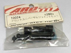 ALEX RACING DESIGN　10024　フロントユニバーサルジョイントセット [処分特価]