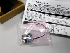 (B)ストレート／SAR-B10　バックトルクリミッター [処分特価]
