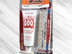 BL501N#2　シューグーボディ補修剤