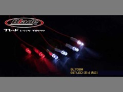 BL706#2　6灯LED【白4赤2】