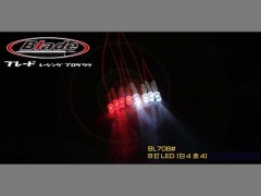 BL708#2　8灯LED【白4赤4】