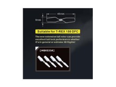 HQ233A　23 テールブレード 白 (150)