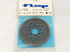 FLAP　No.408　レーシング スパーギア 64ピッチ102T　[処分特価]