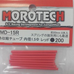 MD-15R　熱収縮チューブレッド