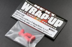 0007-02　ＬＥＤ ワイドレンジキャップ 8pcs (5mm/レッド)