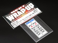 0001-25　REAL3DナンバープレートE.U.(I*240SX)
