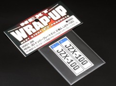 0001-26　REAL3DナンバープレートE.U.(JZX-100)