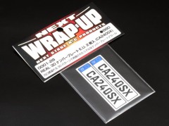 0001-28　REAL3DナンバープレートE.U.(CA240SX)