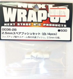 0036-28　2.5mmスペアブッシュセット(白／4pcs)