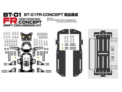 0744-FD　BT-01 FR-CONCEPTドリフトコンバージョンキット(バッテリーホルダー付)