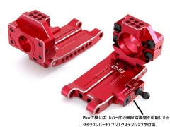 【12月末発売予定】 0883-FD　FSG2 サスペンションシステム Version-L Plus レッド