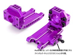 【12月末発売予定】 0884-FD　FSG2 サスペンションシステム Version-L Plus パープル