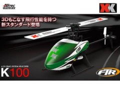 【フルセット】 ハイテック(XK)  6ch ヘリコプター K100