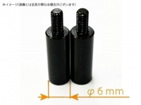 TP-2106　C足延長カラー ブラックコート 6mm