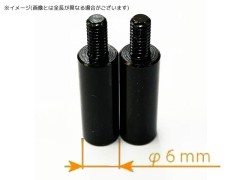 TP-2108　C足延長カラー ブラックコート 8mm