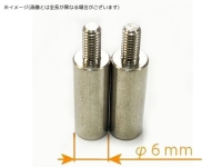 TP-2114S　Ｃ足延長カラー ステンレス 14mm