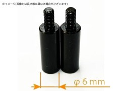 TP-2116　C足延長カラー ブラックコート 16mm