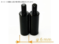 TP-2116　C足延長カラー ブラックコート 16mm