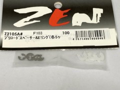 Z2105A#　プリロードスペーサー&Eリング(各5ヶ/F103)