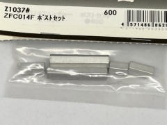 Z1037#　ZFC014F ポストセット