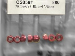 CS056#　アルミロックナット M3 レッド/8pcs