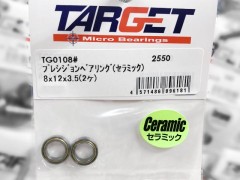 TG0108#　プレシジョンベアリング (セラミック) 8x12x3.5(2ヶ)
