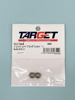 TG1106#　プレシジョンベアリング (シルバー) 4x8x3(2ヶ)