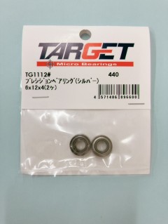 TG1112#　プレシジョンベアリング (シルバー) 6x12x4(2ヶ)