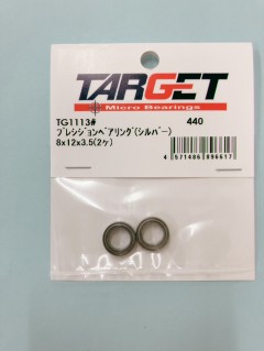 TG1113#　プレシジョンベアリング (シルバー) 8x12x3.5(2ヶ)