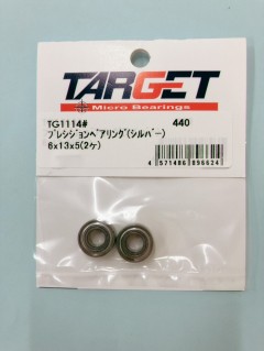 TG1114#　プレシジョンベアリング (シルバー) 6x13x5(2ヶ)