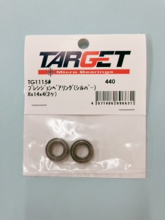 TG1115#　プレシジョンベアリング (シルバー) 8x14x4(2ヶ)