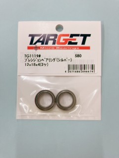 TG1119#　プレシジョンベアリング (シルバー) 12x18x4(2ヶ)