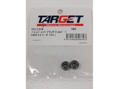 TG1121#　プレシジョンベアリング (シルバー) 540サイズモーター2ヶ
