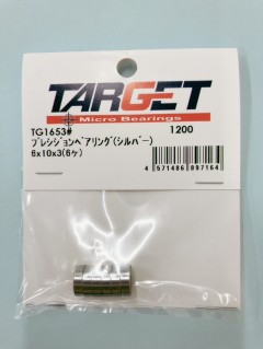 TG1653#　プレシジョンベアリング (シルバー) 6x10x3(6ヶ)