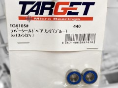 TG5105#　ラバーシールドベアリング (ブルー) 6x13x5(2ヶ)