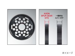 GS-D6-095　AXON SPUR GEAR DTS 64P 95T