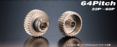GP-A6-046　AXON PINION GEAR 64P 46T