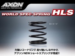 ST-HL-022　WORLD SPEC SPRING HLS C2.65 (Gold)