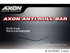 AT-IF-014　AXON ANTI ROLL BAR IF14 FRONT 1.4mm